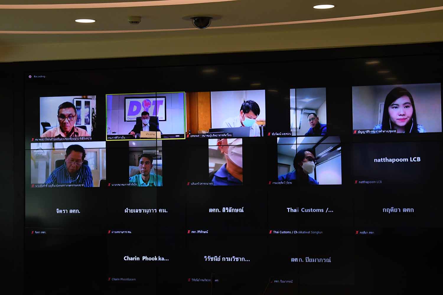 ประชุมคณะอนุกรรมการพิจารณานำเข้าข้าวโพดเลี้ยงสัตว์ ครั้งที่ 10/2565