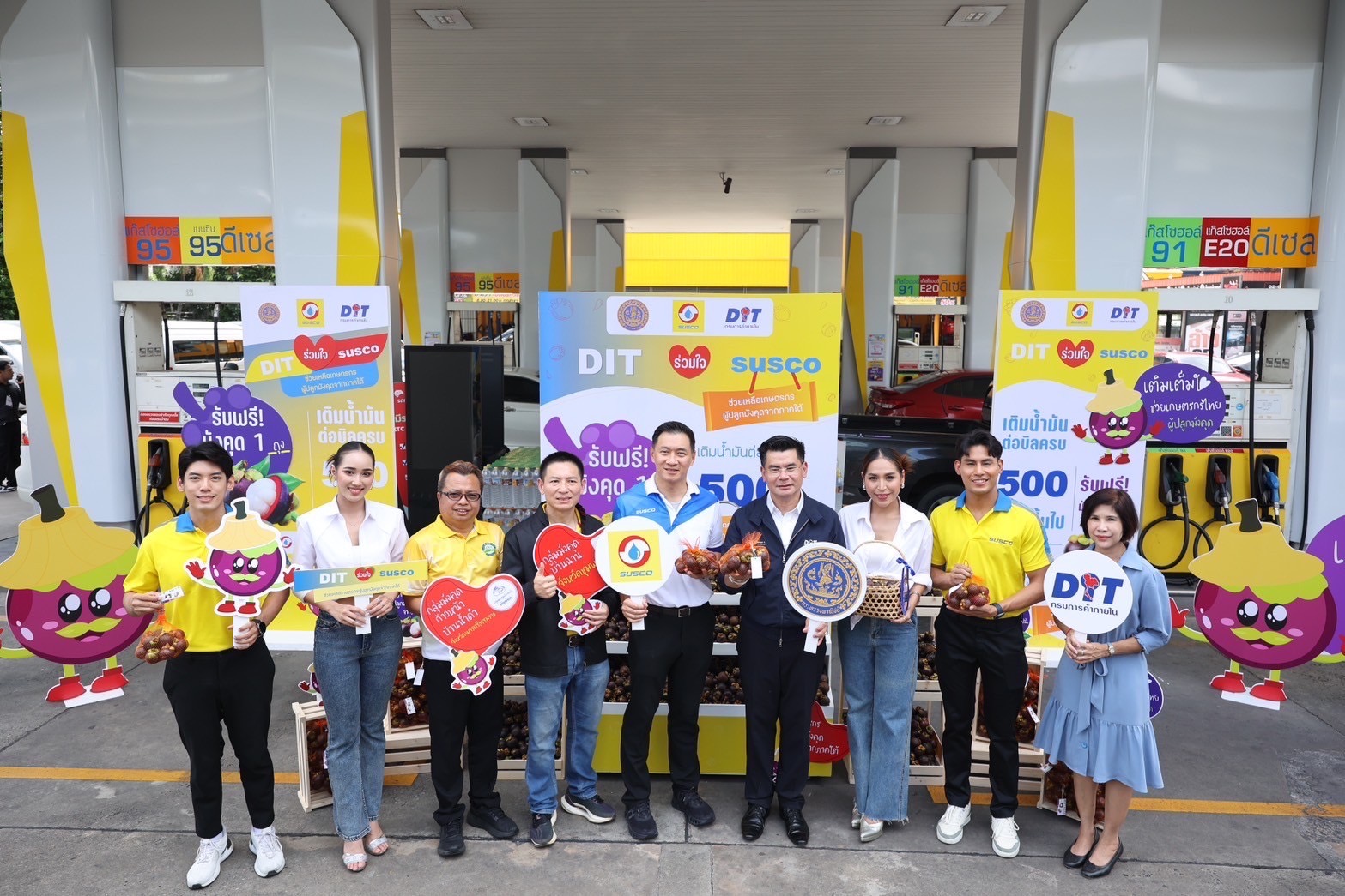 “พาณิชย์” จับมือ 4 ปั๊มใหญ่ ช่วยเกษตรกรไทย ซื้อมังคุดแจกสมนาคุณผู้เติมน้ำมัน #เติมเต็มใจช่วยเกษตรกรไทย