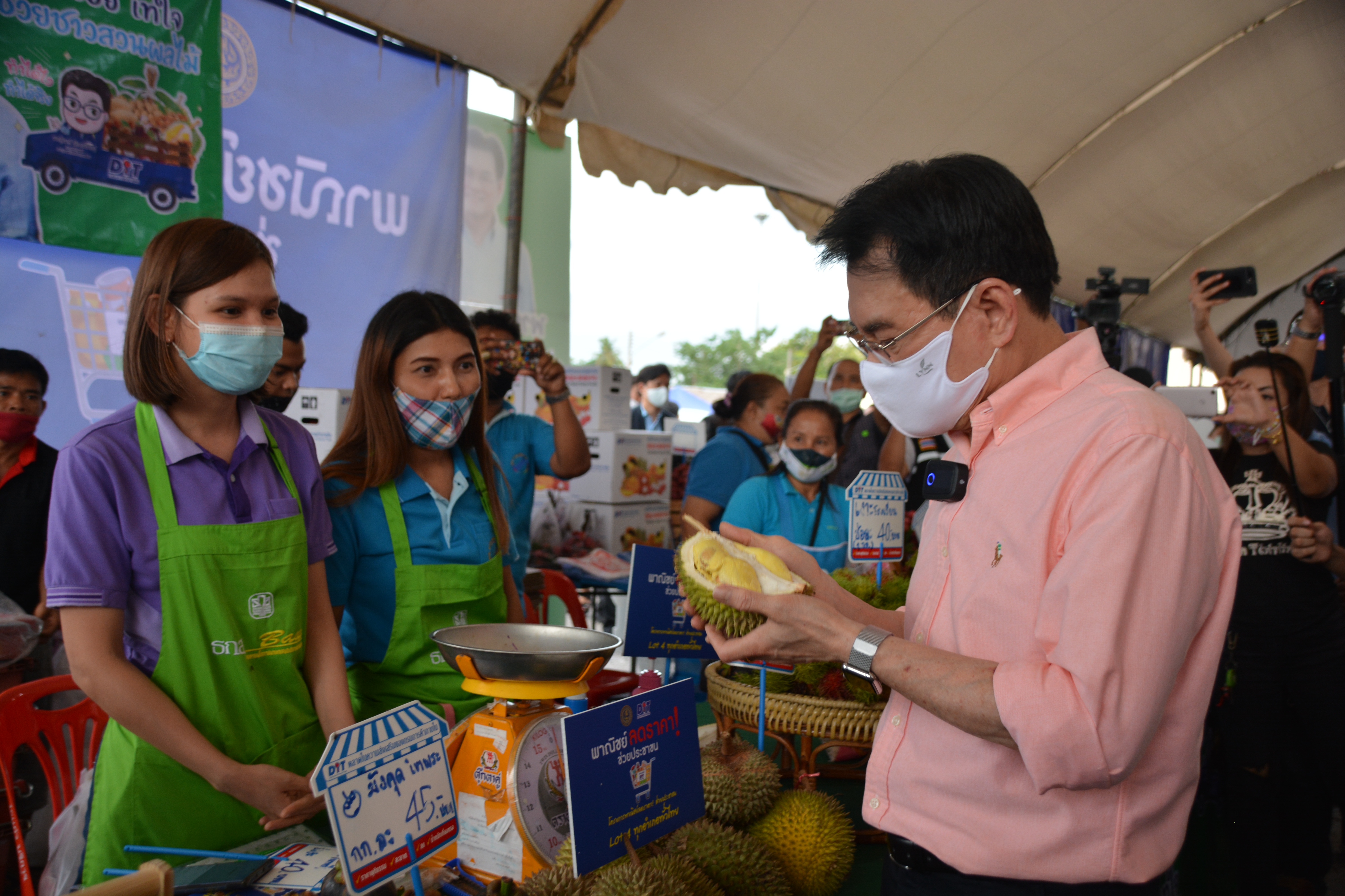 รัฐมนตรีว่าการกระทรวงพาณิชย์ลงพื้นที่ภาคใต้