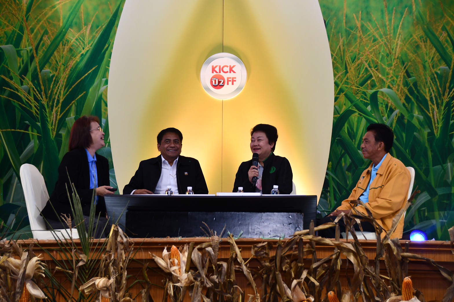 การประชุมสัมมนาเสริมสร้างความรู้และประชาสัมพันธ์ชี้แจงโครงการประกันรายได้สินค้าเกษตร 5 สินค้า ปีการผลิต 2563/64