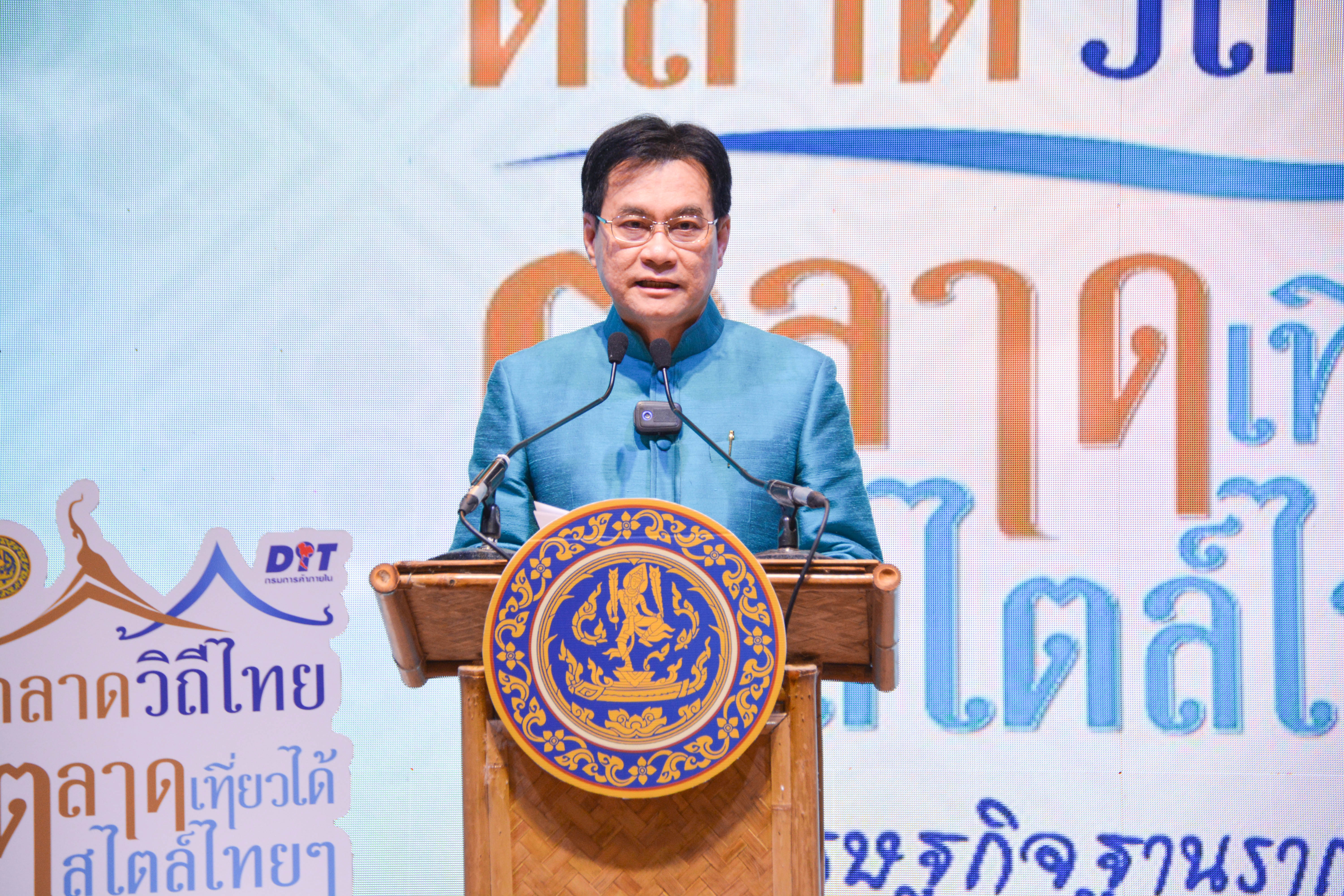“ตลาดวิถีไทย...ตลาดเที่ยวได้สไตล์ไทยๆ”