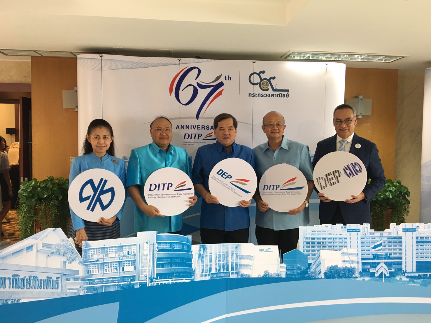 รองอธิบดีกรมการค้าภายใน ร่วมงานวันสถาปณากรมส่งเสริมการค้าระหว่างประเทศ