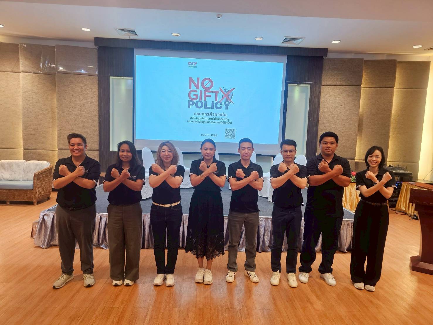 DIT แสดงเจตนารมณ์ขานรับนโยบาย No Gift Policy