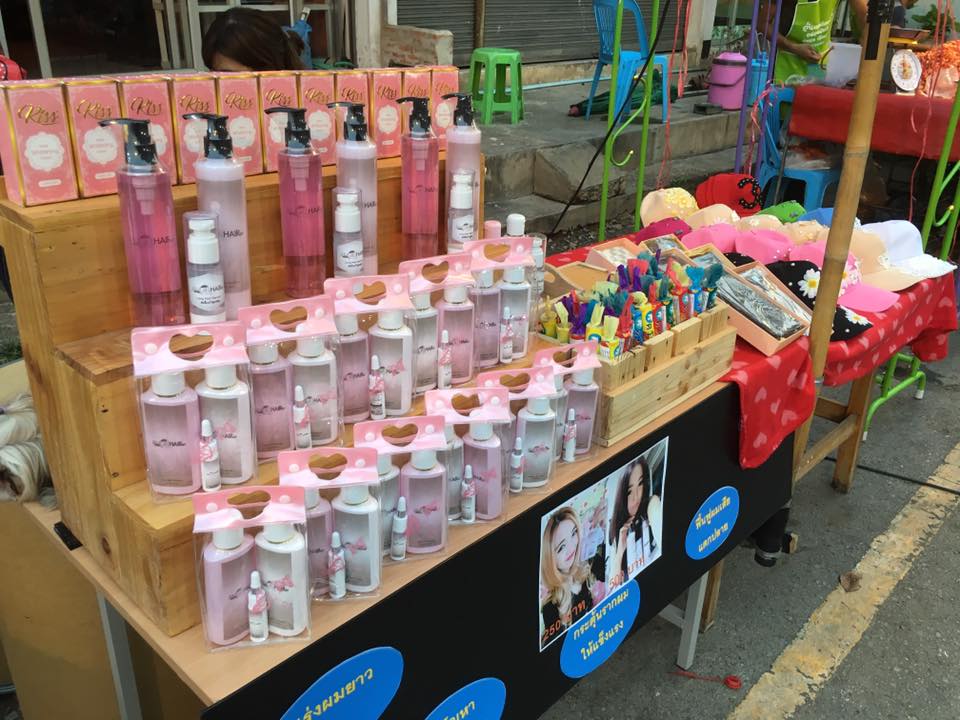 21675_สินค้า อุปโภค /.jpg