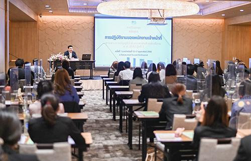 โครงการการปฏิบัติงานของพนักงานเจ้าหน้าที่ ตามพระราชบัญญัติว่าด้วยราคาสินค้าเเละบริการ