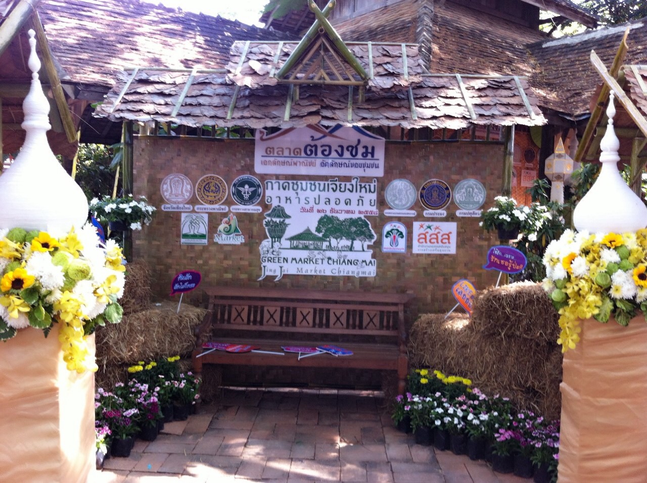 11097_ซุ้มถ่ายภาพ.jpg