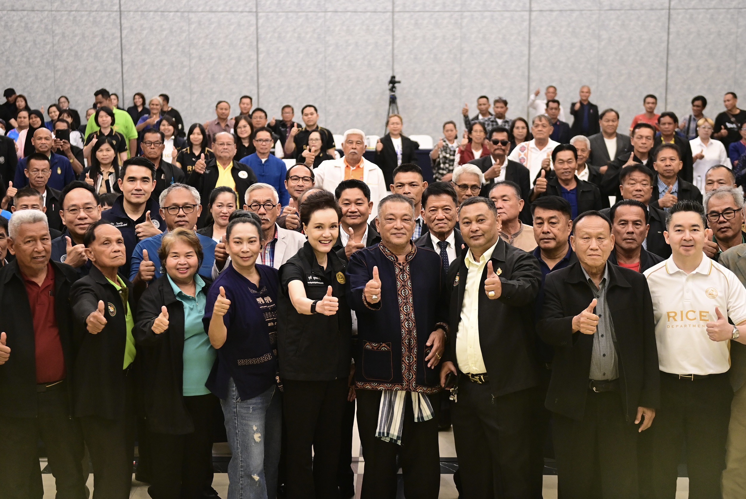 DIT ร่วมการประชุมใหญ่สามัญประจำปีสมาคมชาวนาและเกษตรกรไทย