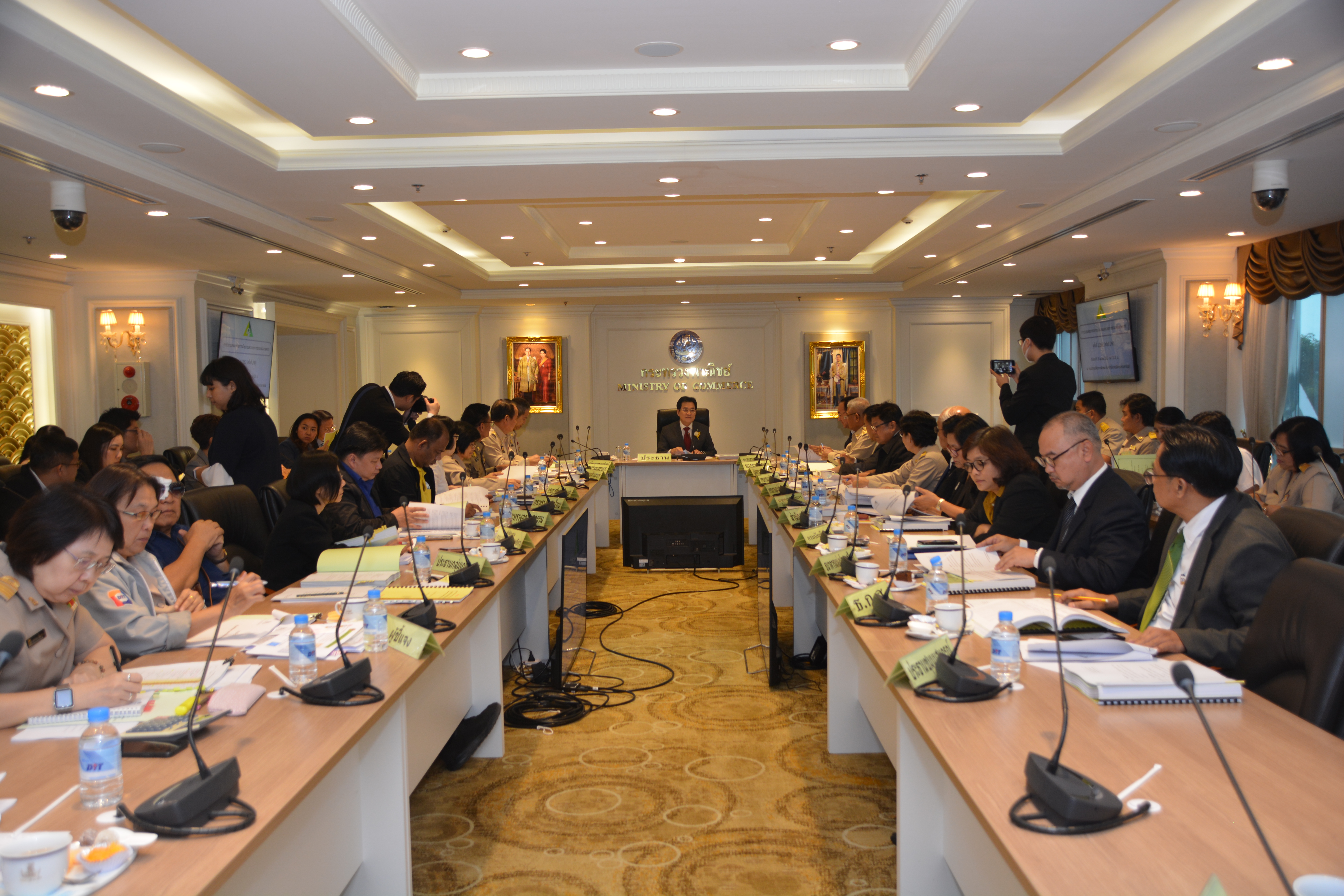 การประชุมคณะกรรมการนโยบายและมาตรการช่วยเหลือเกษตรกร