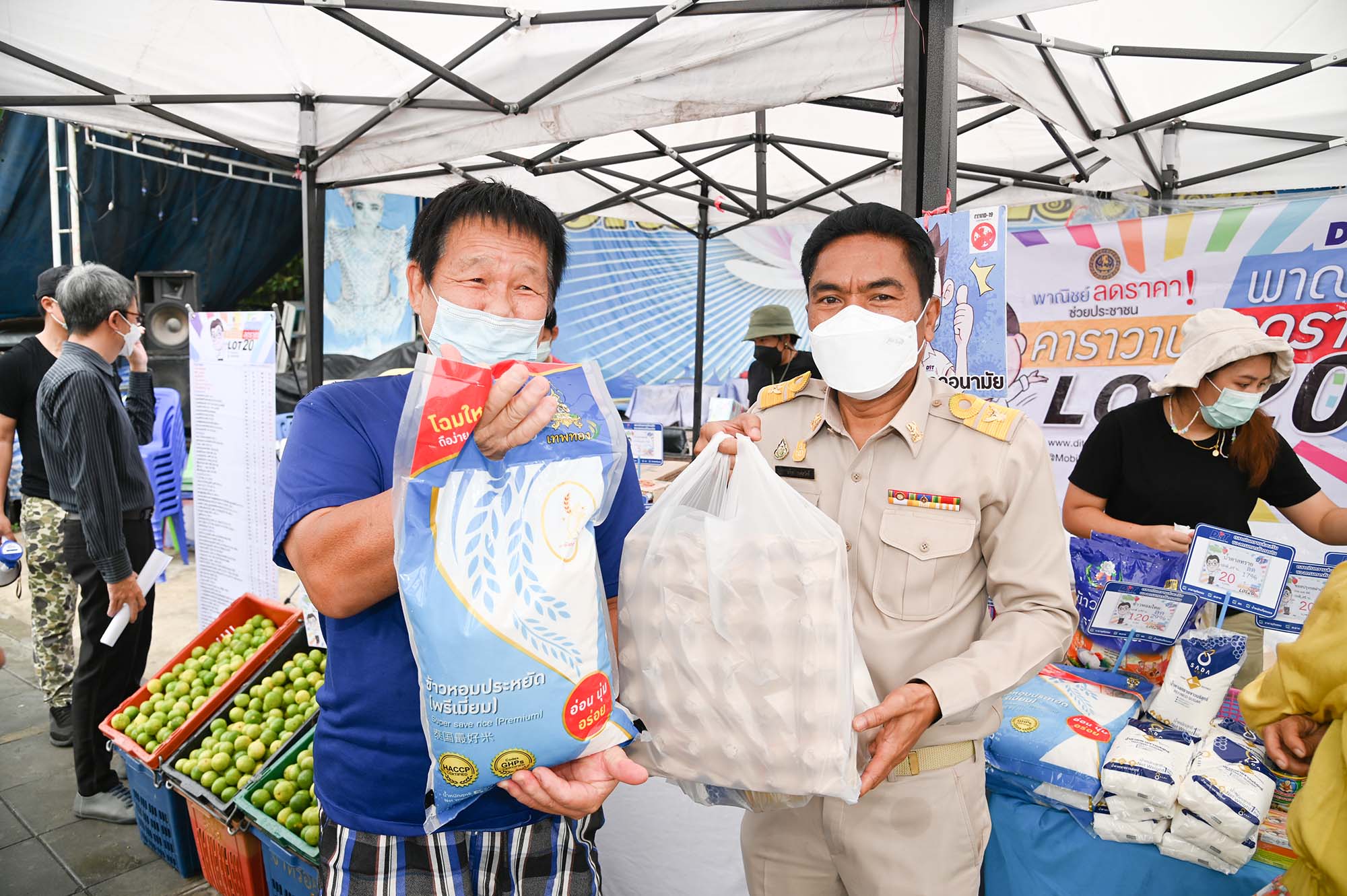 ตรวจเยี่ยมโมบายพาณิชย์ลดราคา! ลดราคา Lot 20