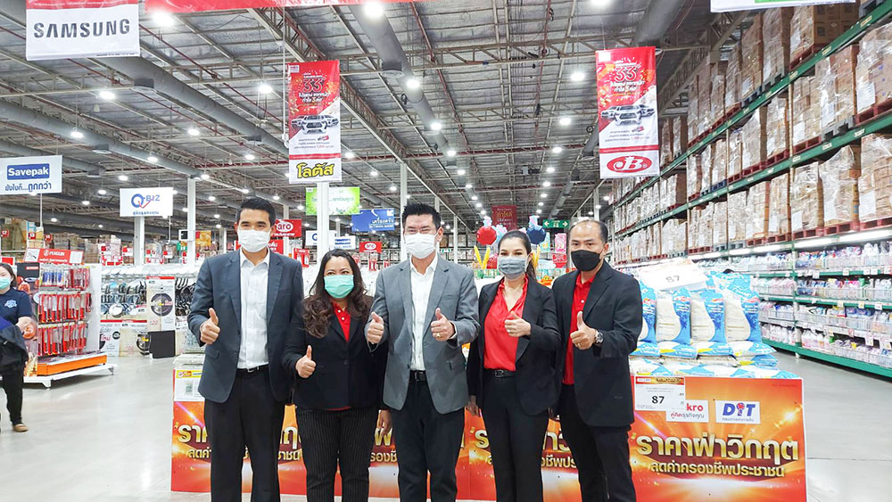 พาณิชย์ตรวจสอบสถานการณ์ราคาสินค้า