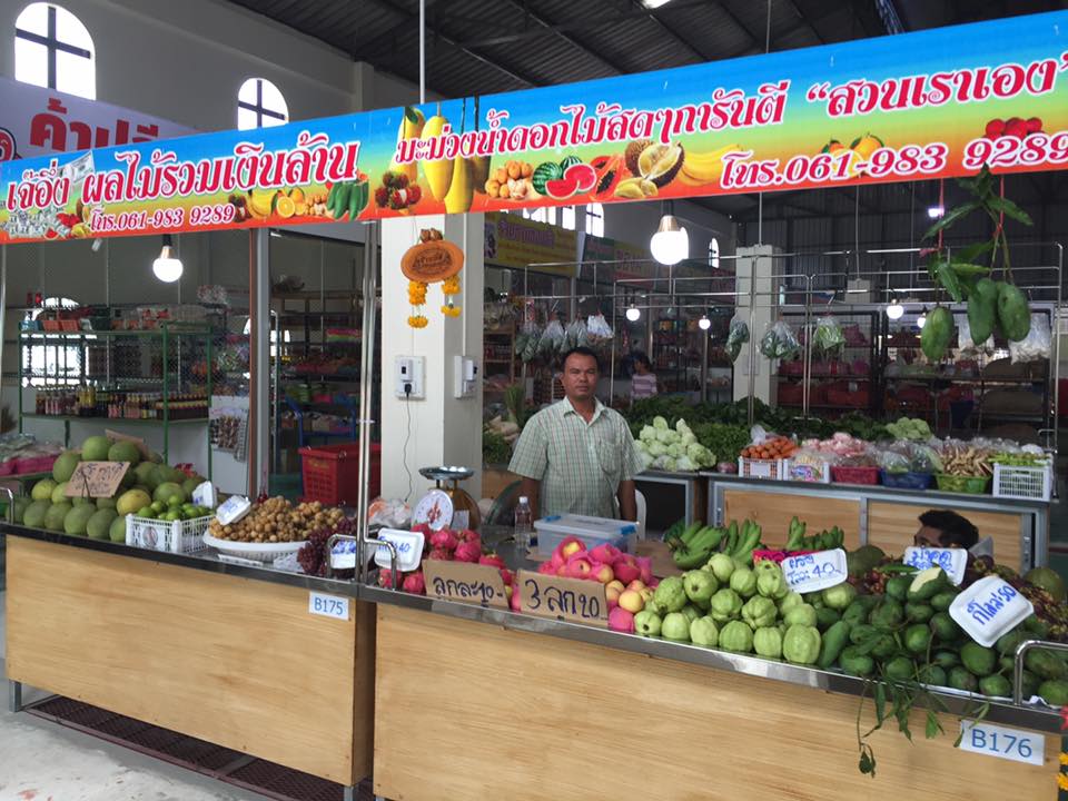 33931_แผงค้า ผลไม้.jpg