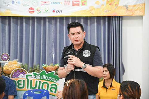 พาณิชย์นำผู้ประกอบการซื้อสับปะรดเชียงรายเป้าหมาย 16,500 ตัน