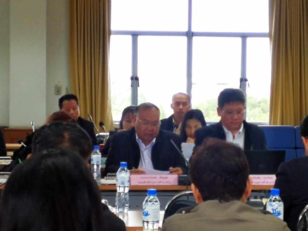 การประชุมหารือ “แนวทางการแก้ไขปัญหาเรื่องมะพร้าวทั้งระบบ”