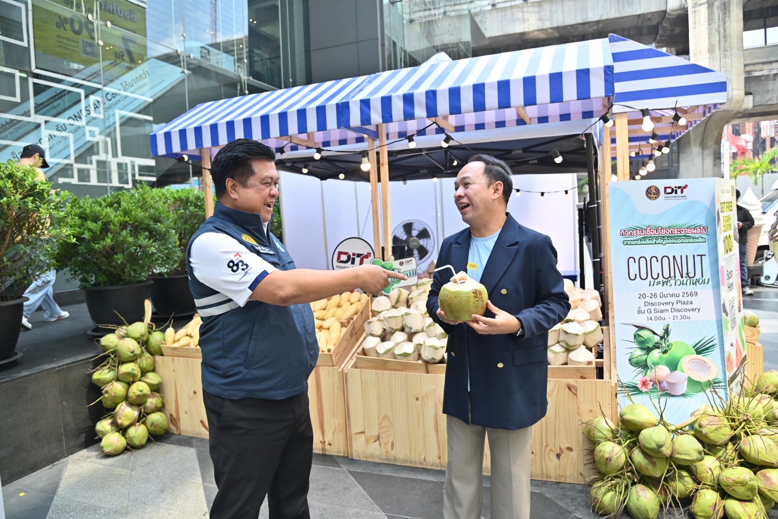 กรมการค้าภายในร่วมมือภาคเอกชน  สนับสนุนเปิดจุดจำหน่ายมะพร้าวน้ำหอมและมะม่วง ปี 2569