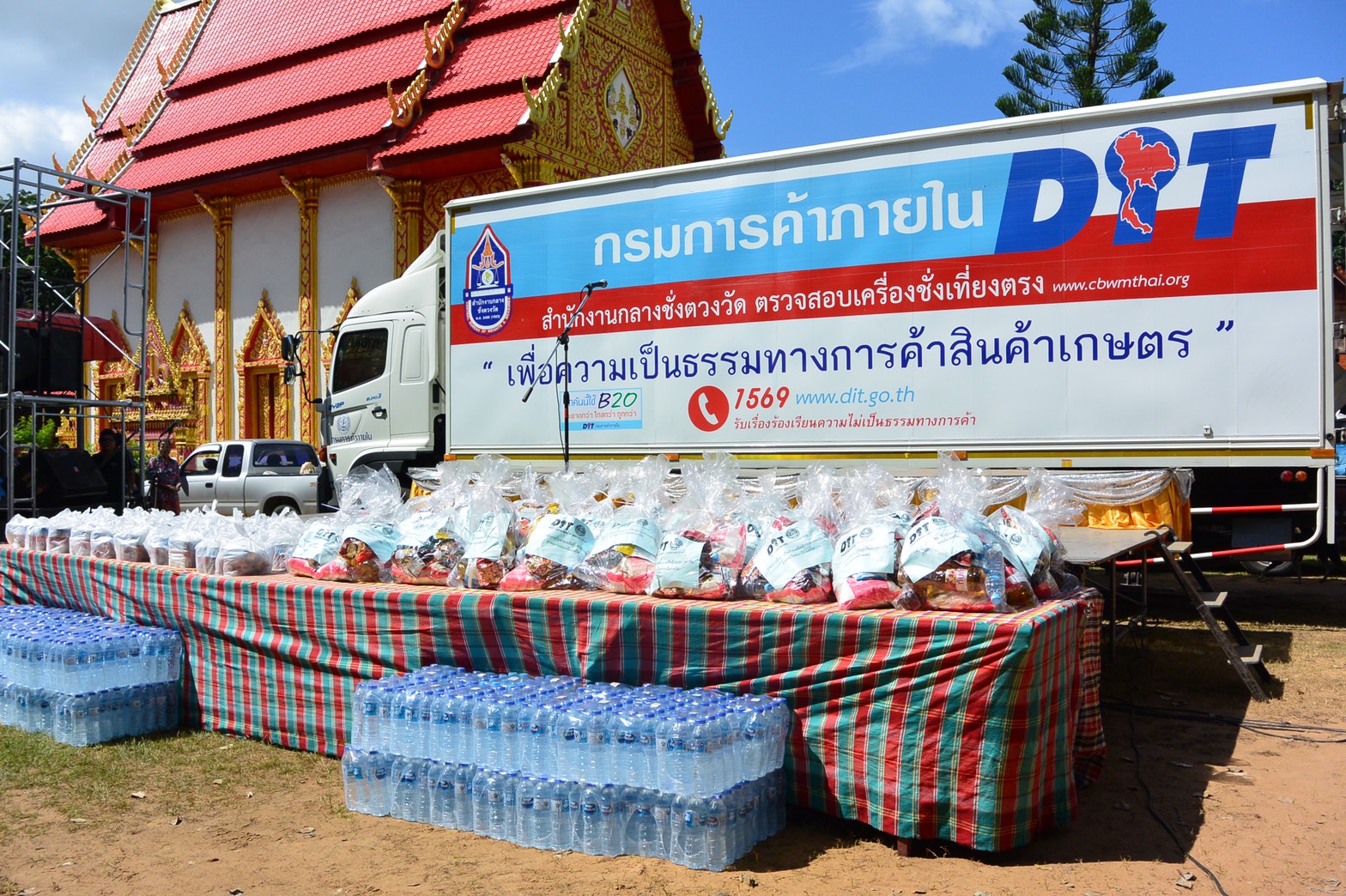 ลงพื้นที่มอบสิ่งของช่วยเหลือผู้ประสบอุทกภัยภาคตะวันออกเฉียงเหนือ