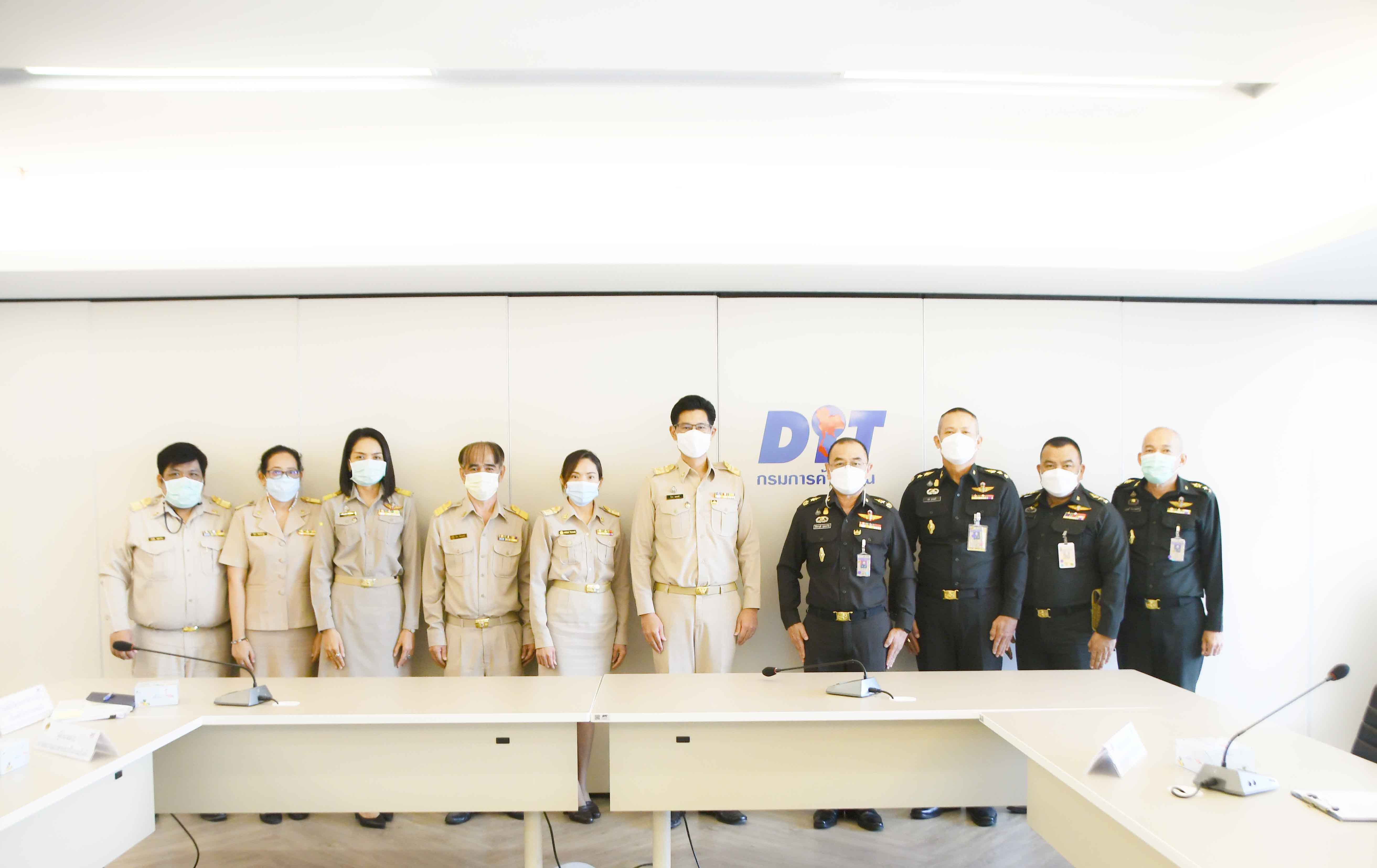 กรมการค้าภายใน และ กอ.รมน. บูรณาการการตรวจสอบราคาสินค้าร่วมกัน