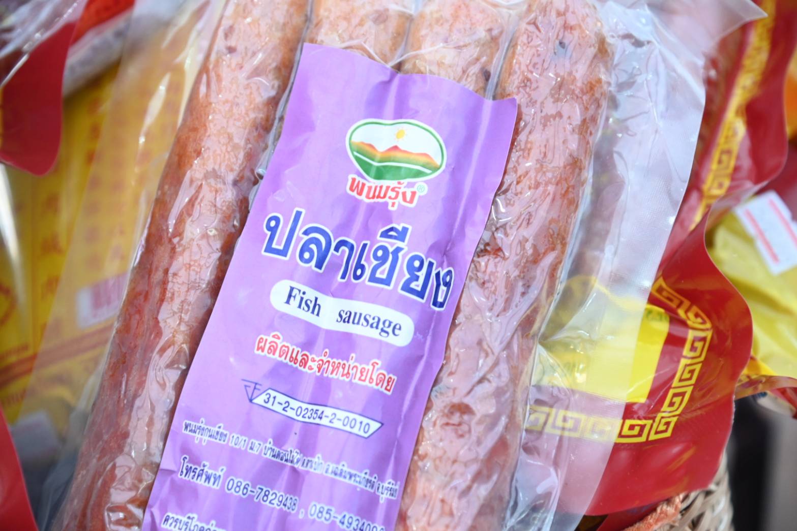 ข่าวเลขที่ 50/2569 “ศุภจี” นำทัพผู้ประกอบการชายแดนไทย–กัมพูชา ร่วมขายในมหกรรมธงฟ้าชลบุรี, จับมือ TikTok Live ดันยอดขาย–สร้างรายได้ฟื้นเศรษฐกิจชายแดน (14 ธันวาคม 2568)