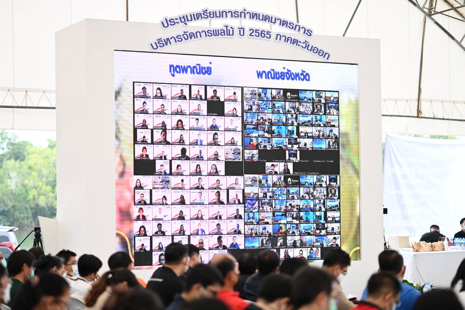 อธิบดีลงพื้นที่ร่วมติดตามสถานการณ์ราคาผลไม้พื้นที่ภาคตะวันออก