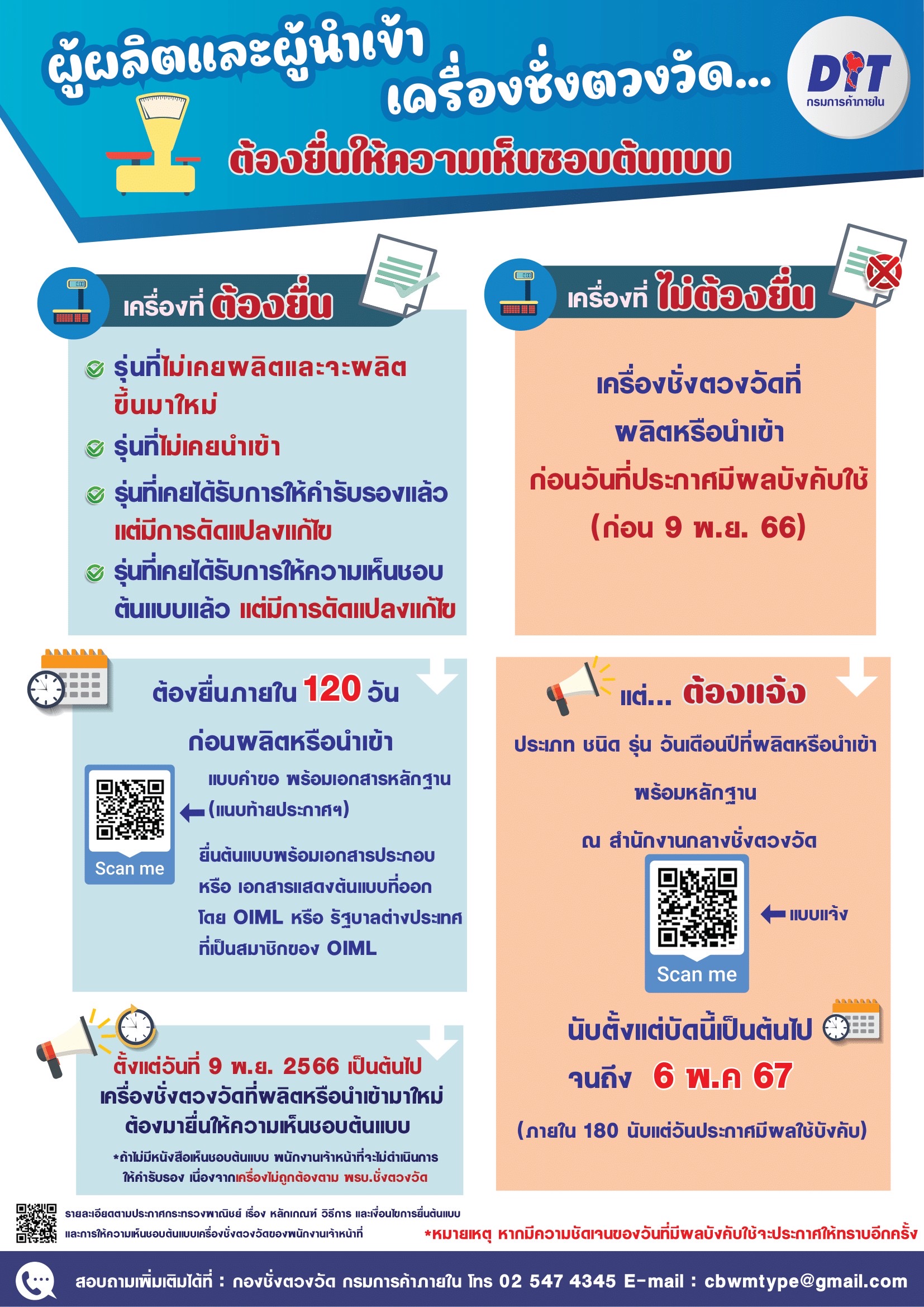 256612140907144339906