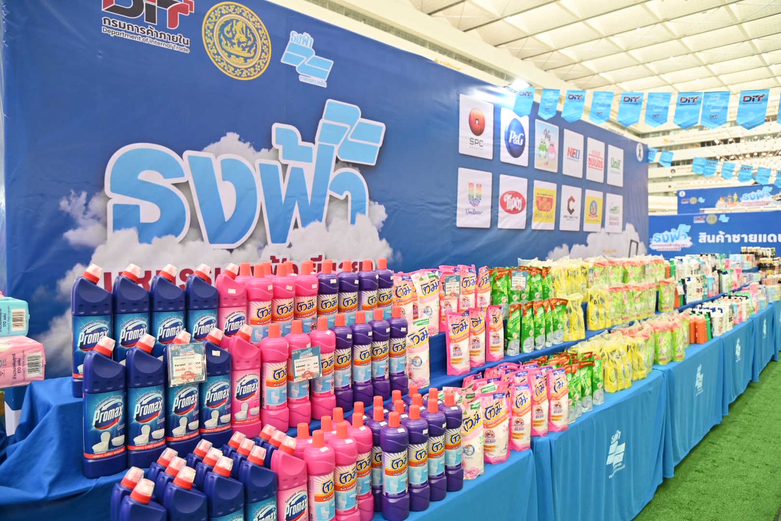 ข่าวเลขที่ 61/2569 ธงฟ้าเปิดฉาก! ลดค่าครองชีพคนกรุง 3 วัน ที่ศูนย์ราชการแจ้งวัฒนะ คาดเงินสะพัดกว่า 30 ล้านบาท สนับสนุนผู้ประกอบการ 7 ชายแดนเพิ่มรายได้ (14 มกราคม 2568)