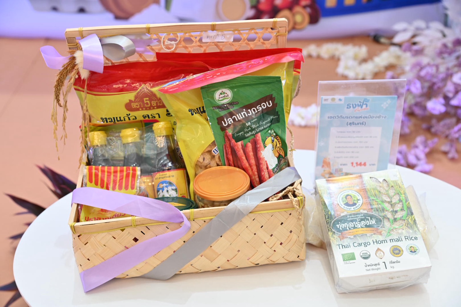 ข่าวเลขที่ 61/2569 ธงฟ้าเปิดฉาก! ลดค่าครองชีพคนกรุง 3 วัน ที่ศูนย์ราชการแจ้งวัฒนะ คาดเงินสะพัดกว่า 30 ล้านบาท สนับสนุนผู้ประกอบการ 7 ชายแดนเพิ่มรายได้ (14 มกราคม 2568)