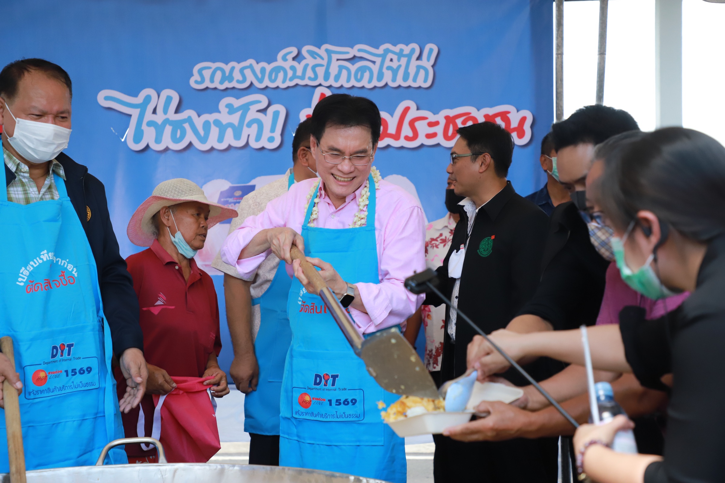 ตรวจเยี่ยมพาณิชย์ลดราคา! ช่วยประชาชน (Lot 4) และรณรงค์บริโภคไข่ไก่ภายในประเทศ 