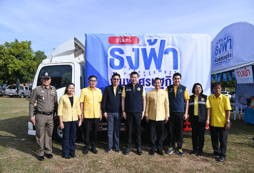 พาณิชย์จัด “ธงฟ้าราคาประหยัด” @สุรินทร์  ลดสูงสุด 60% ช่วยประชาชนลดค่าครองชีพ
