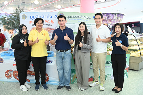 จัดต่อเนื่อง! กิจกรรมรณรงค์บริโภคผลไม้ “Thai Fruit Festival 2024 by MOC” 