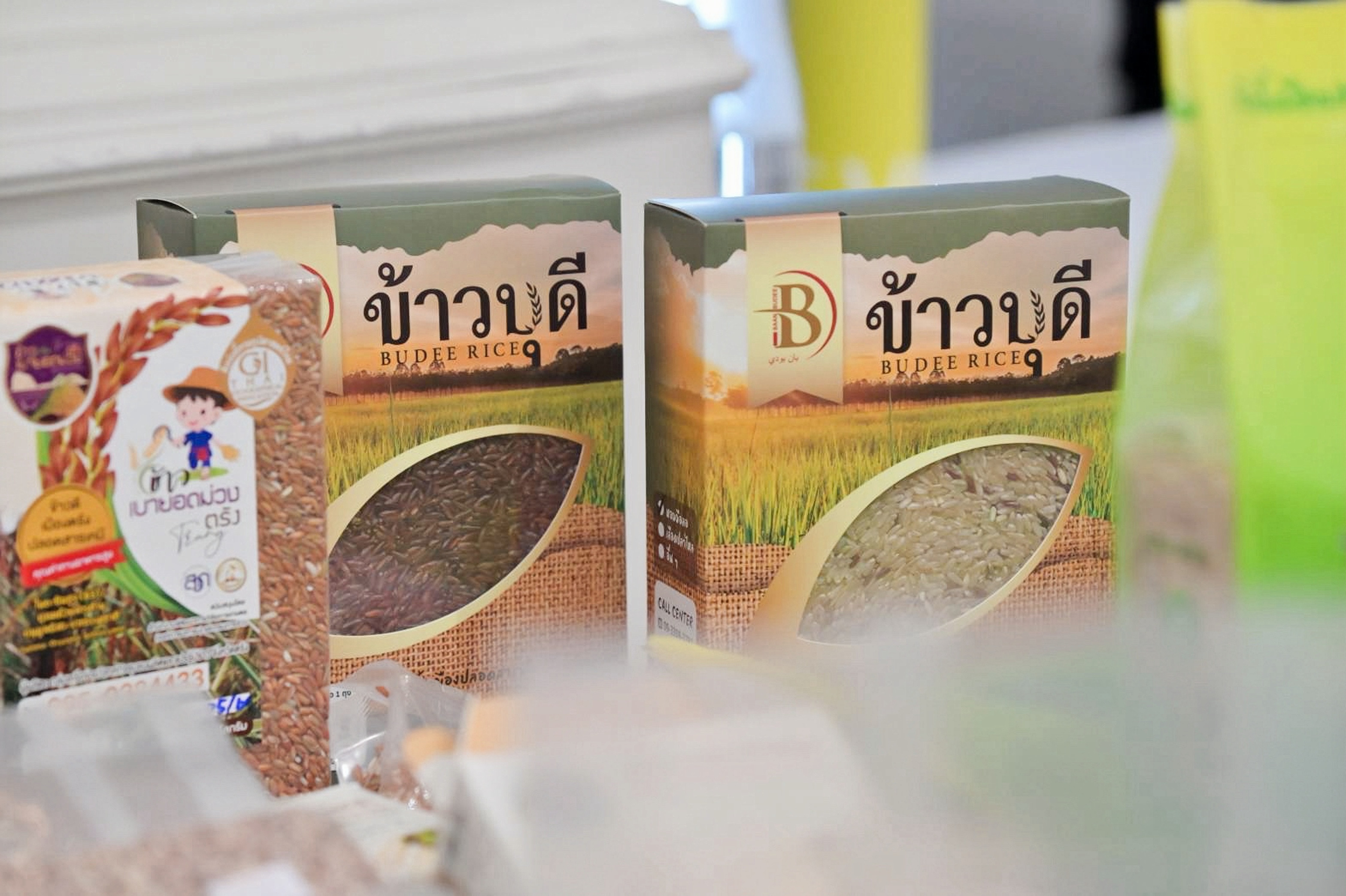 DIT จัดอบรมโครงการส่งเสริม และพัฒนาข้าวคุณภาพสูง (ข้าวประณีต) ครั้งที่ 4