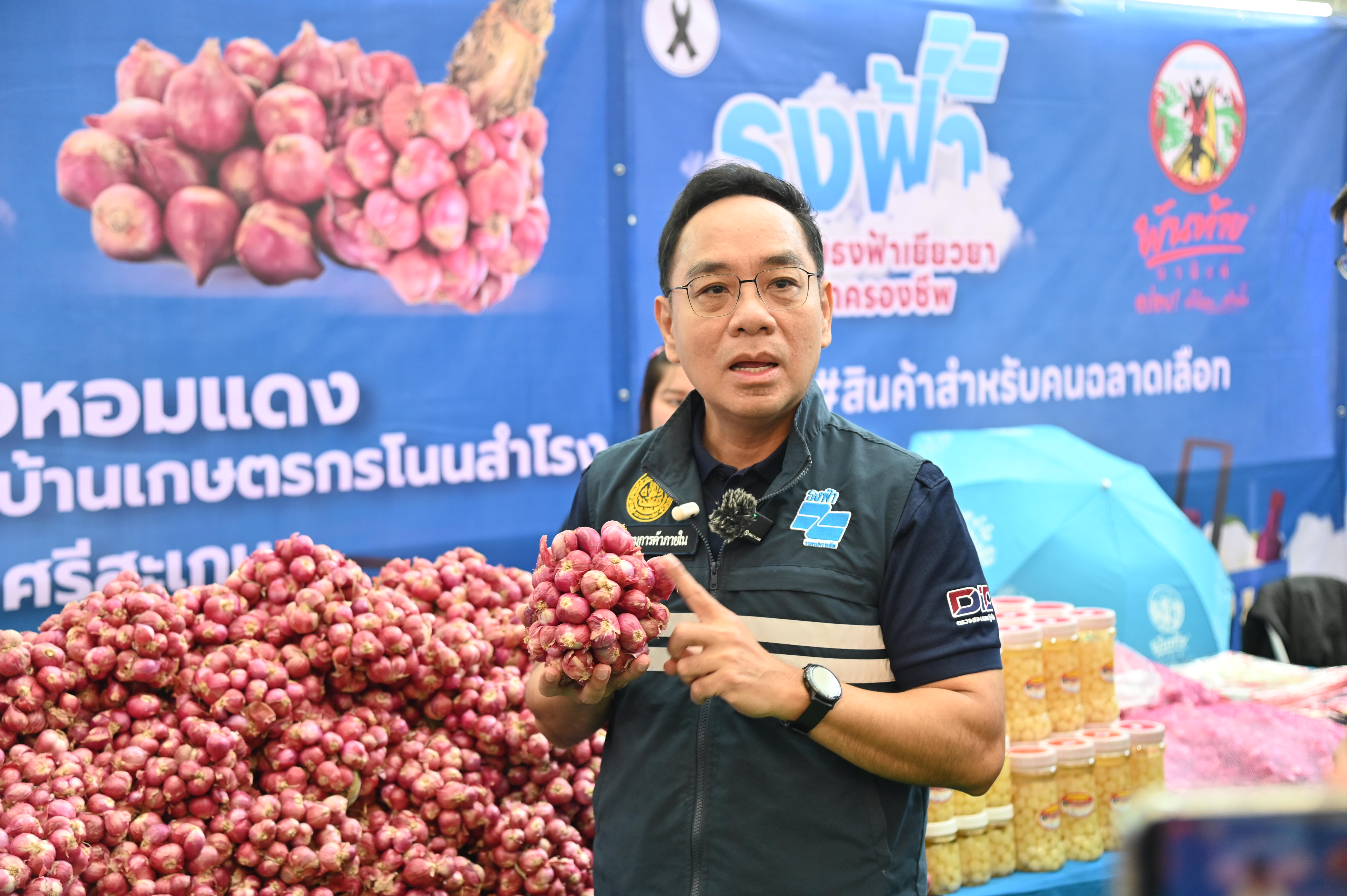 ข่าวเลขที่ 61/2569 ธงฟ้าเปิดฉาก! ลดค่าครองชีพคนกรุง 3 วัน ที่ศูนย์ราชการแจ้งวัฒนะ คาดเงินสะพัดกว่า 30 ล้านบาท สนับสนุนผู้ประกอบการ 7 ชายแดนเพิ่มรายได้ (14 มกราคม 2568)