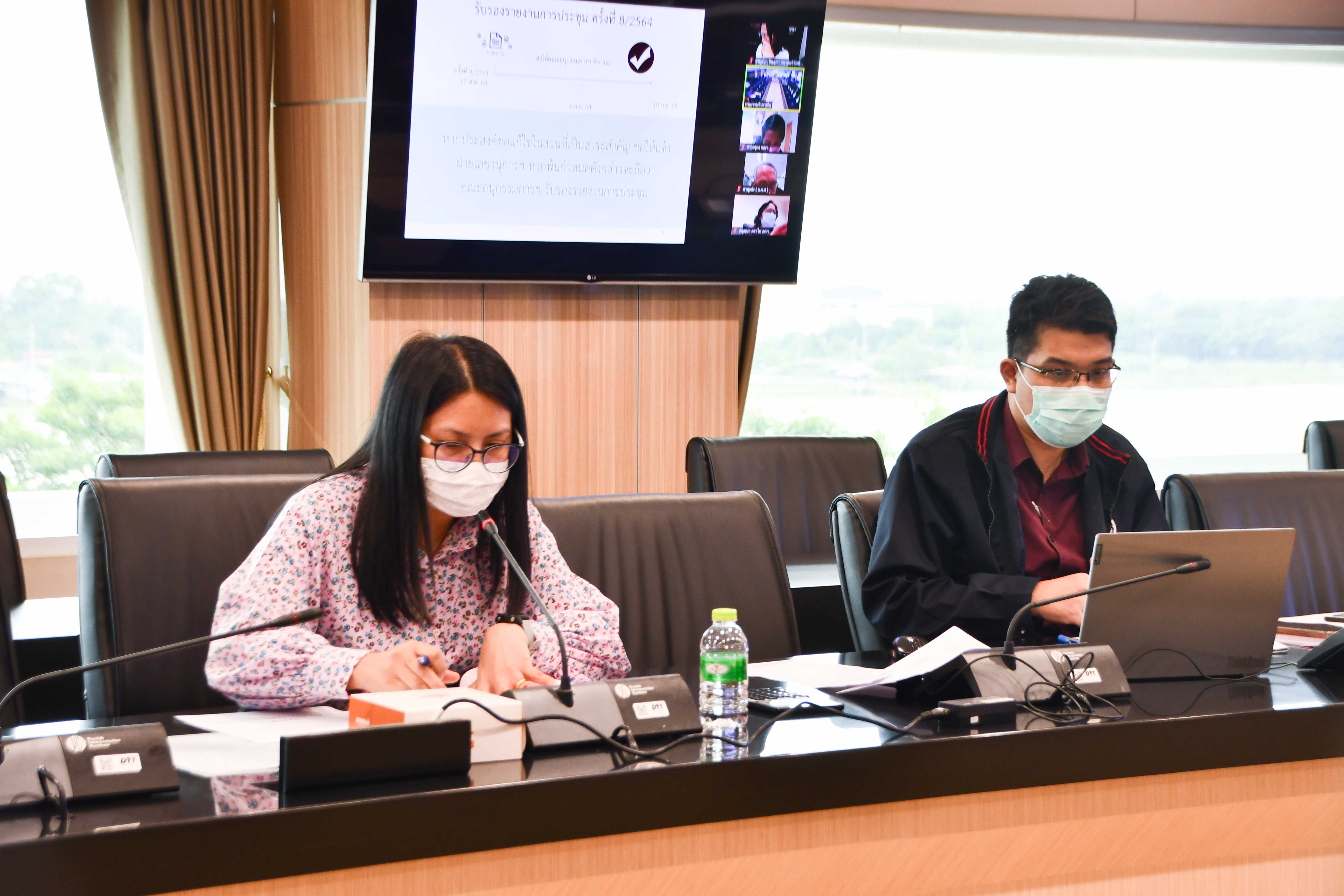 อธิบดีกรมการค้าภายใน ประชุมคณะอนุกรรมการกำกับดูแลและกำหนดเกณฑ์กลางอ้างอิงโครงการประกันรายได้เกษตรกรผู้ปลูกข้าวโพดเลี้ยงสัตว์ ครั้งที่ 9/2564