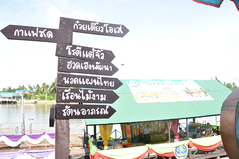 45971_ป้ายบอก.JPG
