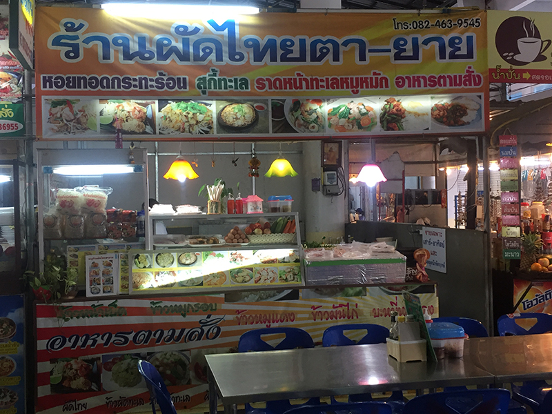 46193_ร้านค้า 18.JPG