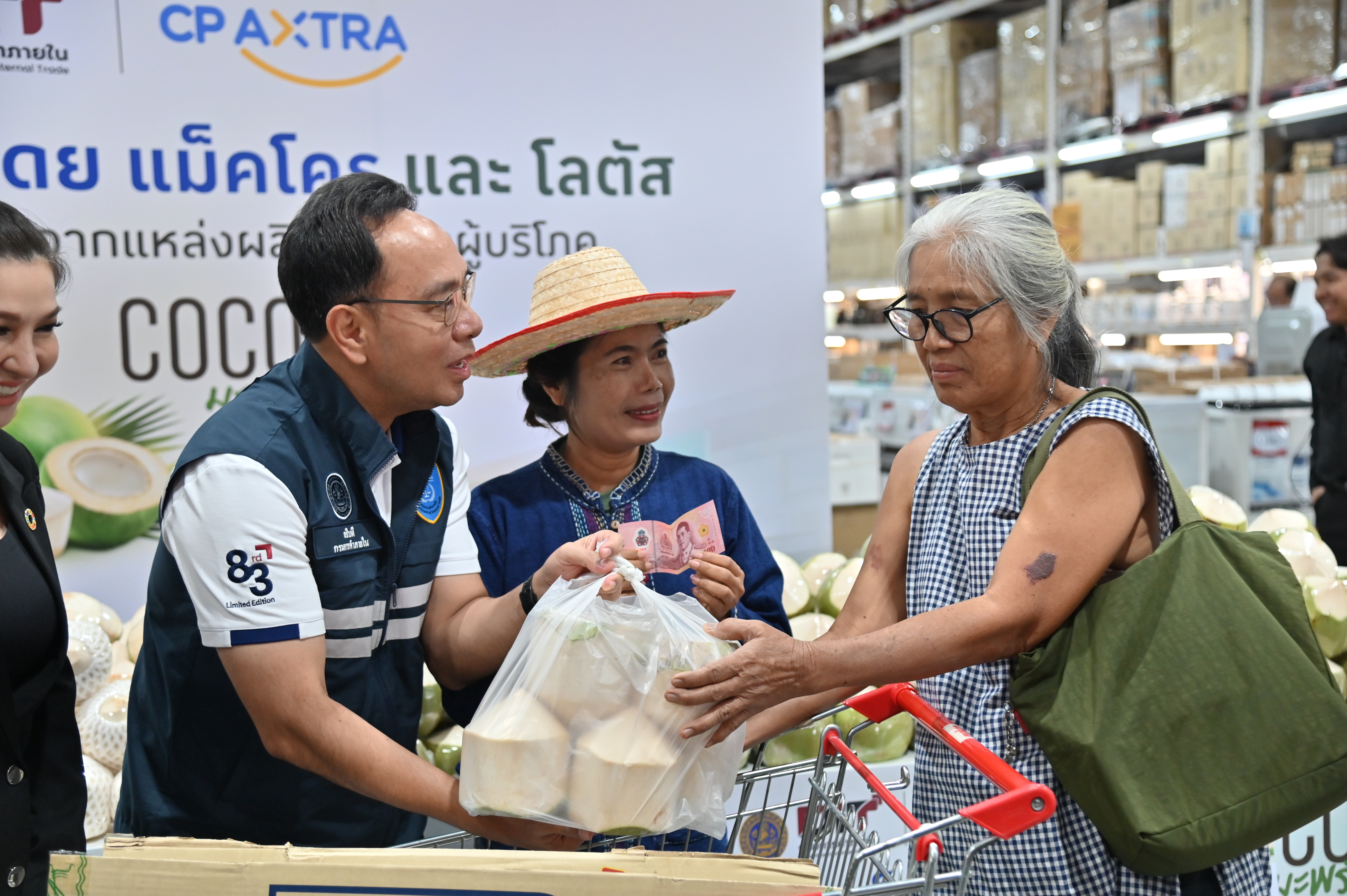 DIT ร่วมกับ CP Axtra เปิดพื้นที่ "แม็คโคร–โลตัส"  ให้เกษตรกรระบายมะพร้าวน้ำหอม 