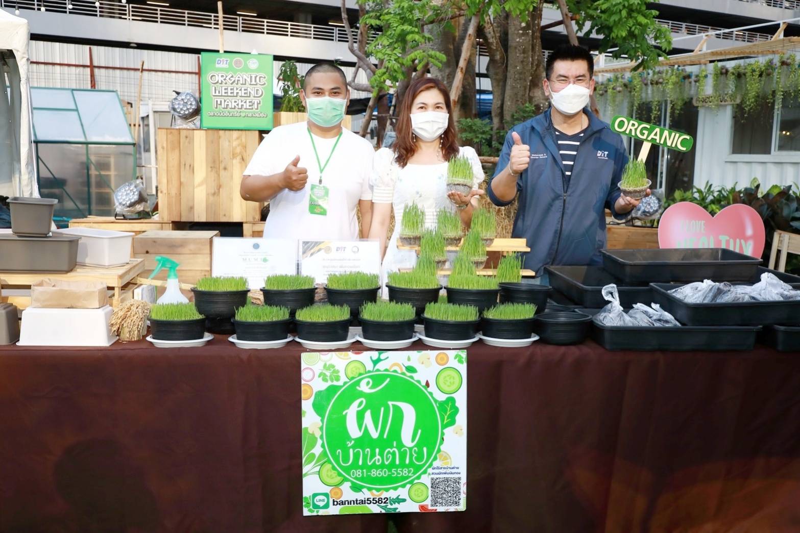 อธิบดีกรมการค้าภายใน ตรวจเยี่ยมร้านค้าในงาน ตลาดนัดอินทรีย์ใจกลางเมือง "Organic Weekend Market 2022"