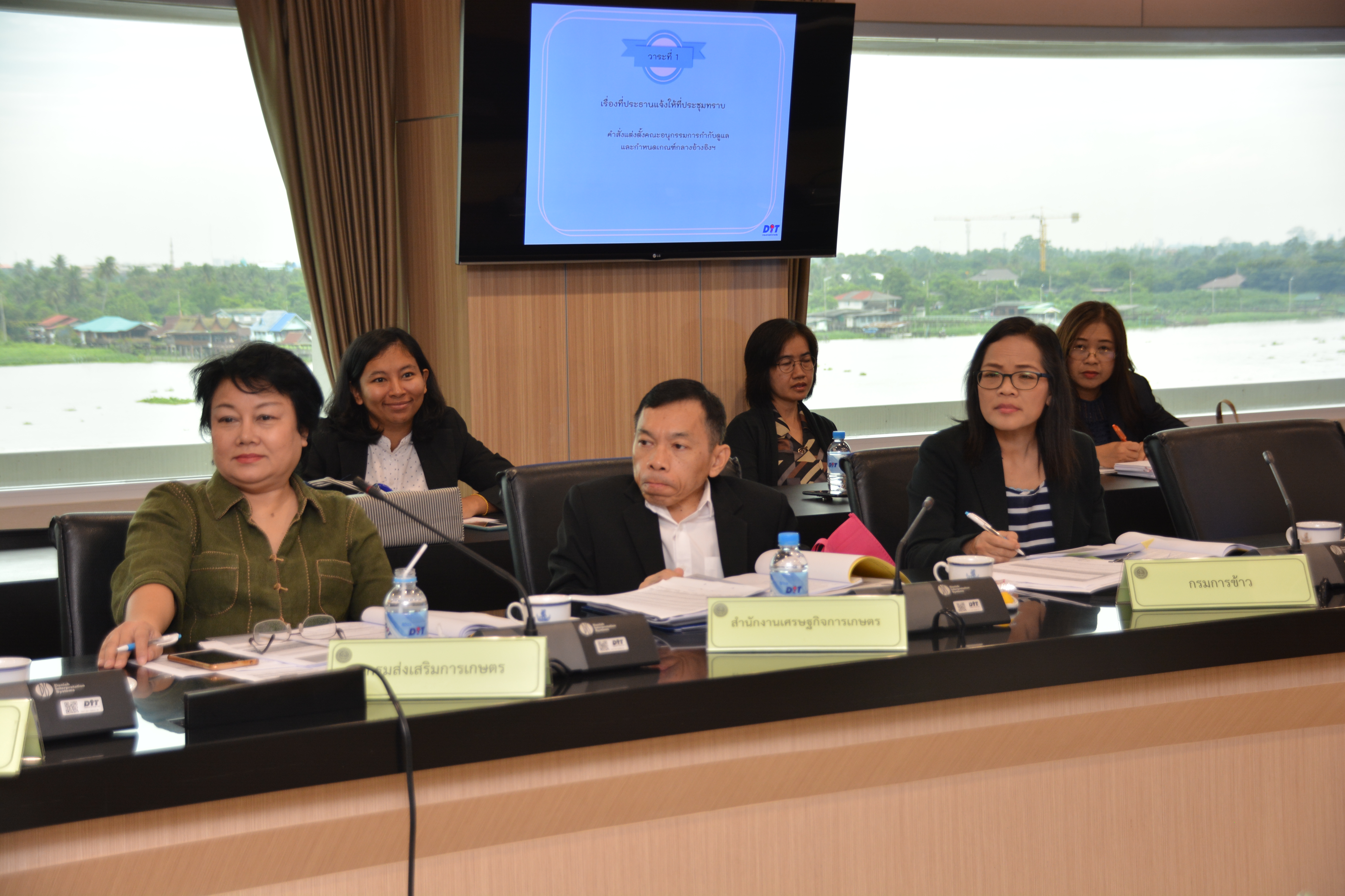 การประชุมคณะอนุกรรมการกำกับดูแลและกำหนดเกณฑ์กลางอ้างอิงโครงการประกันรายได้เกษตรกรผู้ปลูกข้าว