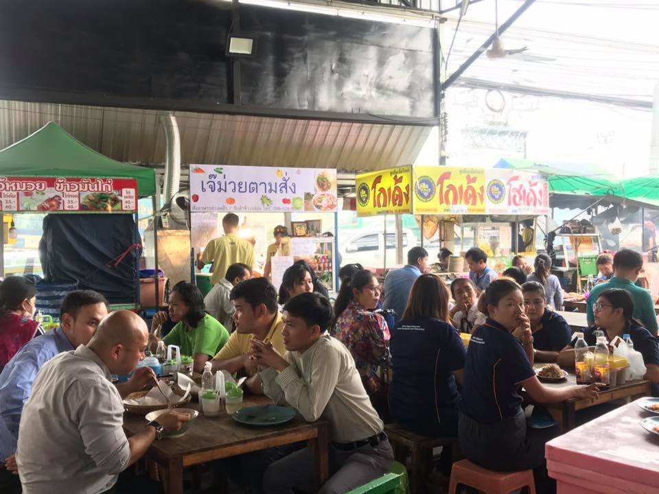 78339_ศุนย์อาหาร.jpg