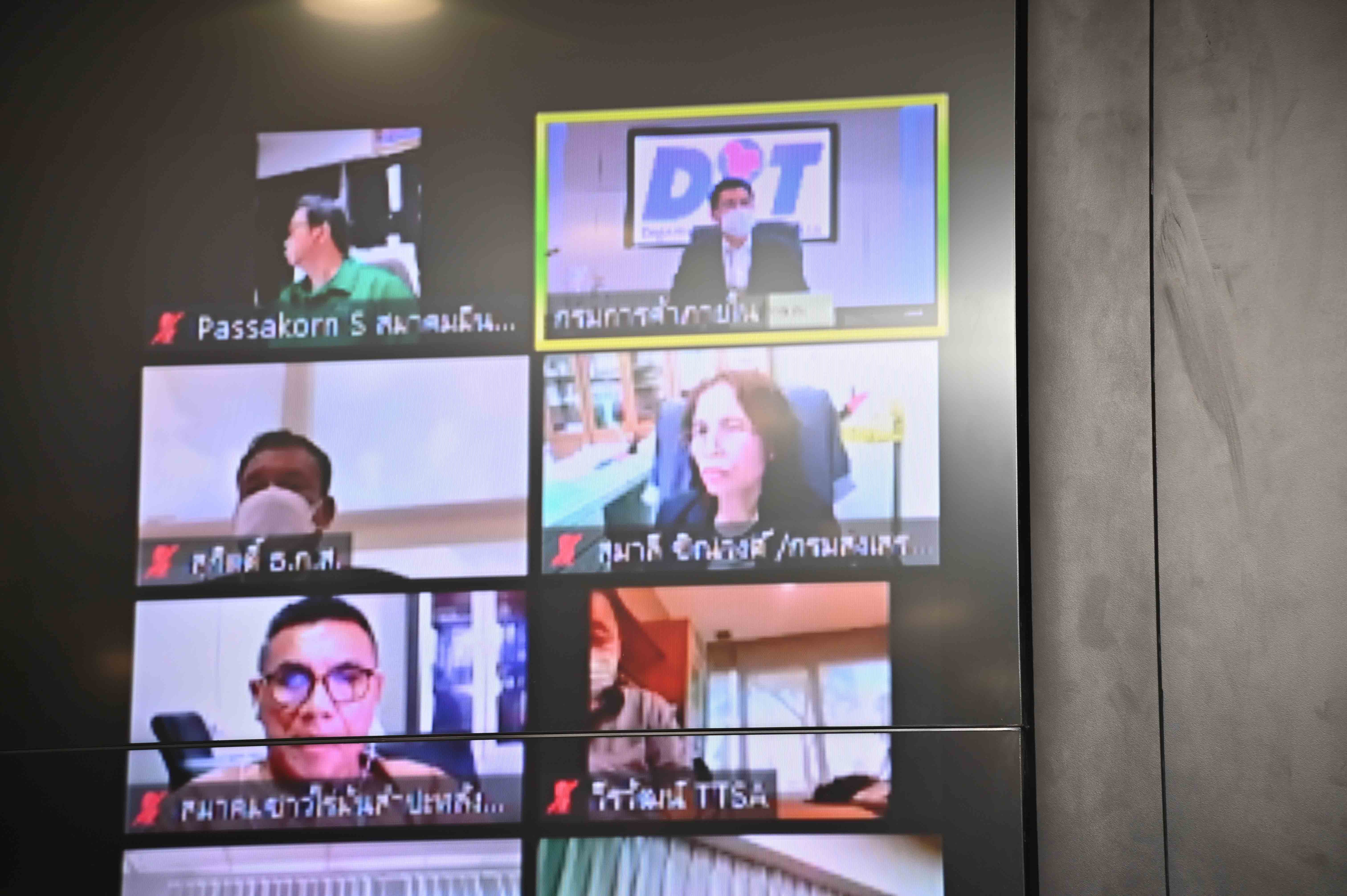 การประชุมคณะอนุกรรมการกำกับดูแลและกำหนดเกณฑ์กลางอ้างอิง  โครงการประกันรายได้เกษตรกรผู้ปลูกมันสำปะหลัง 