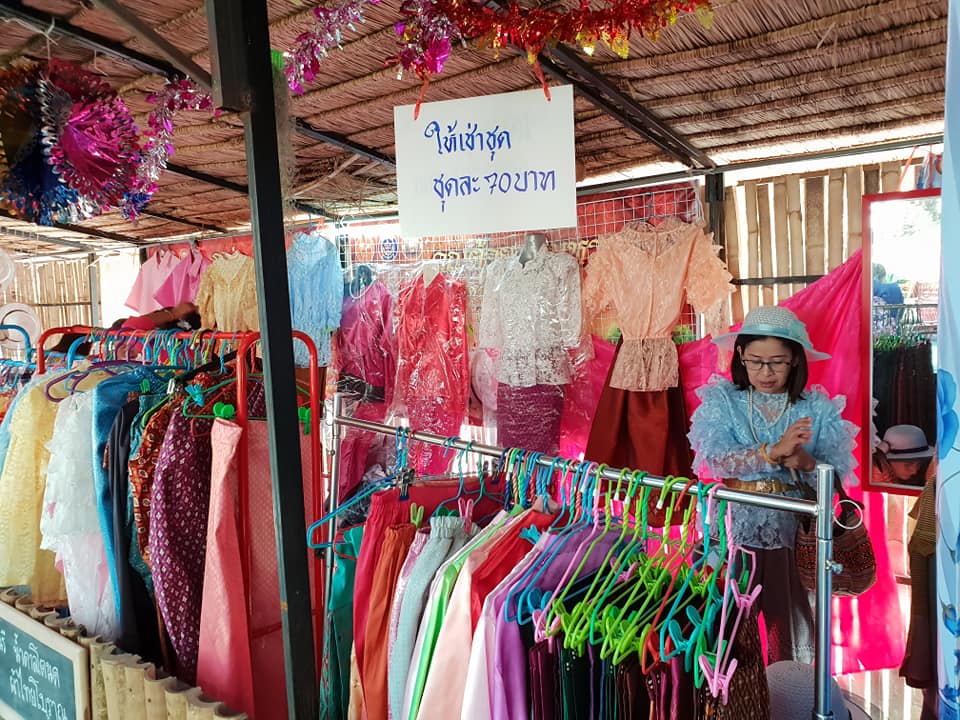 78119_เสื้อผ้า.jpg