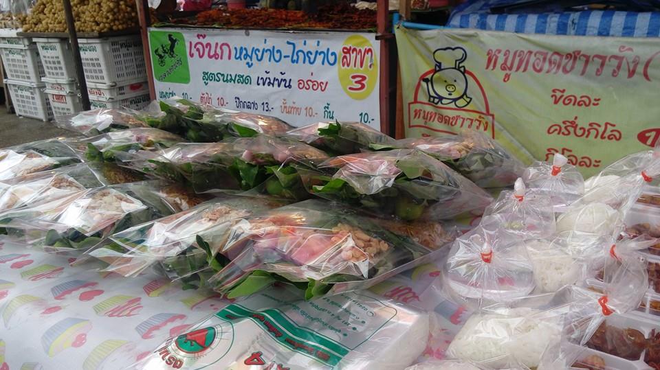 22607_แผงค้า.jpg
