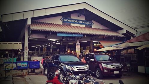 10891_ด้านหน้าตลาด.jpg