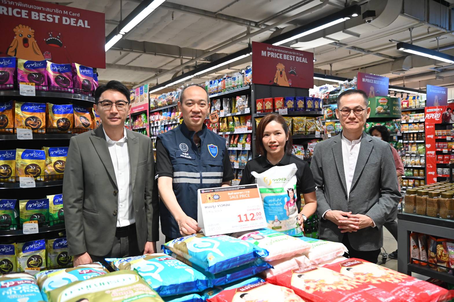 DIT ลงพื้นที่ตรวจติดตามสถานการณ์ราคาสินค้าอุปโภคบริโภค