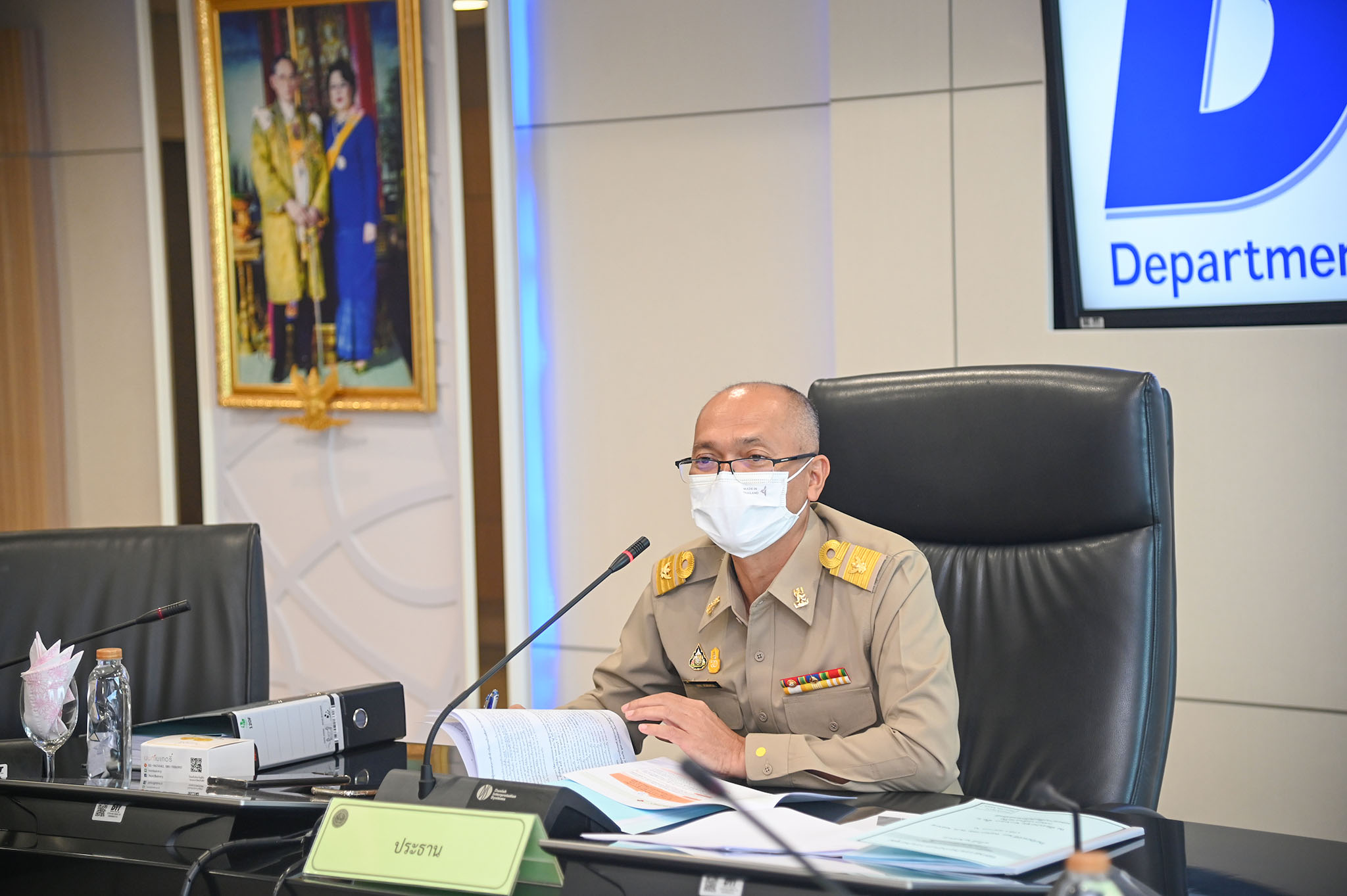 พาณิชย์ประชุม การขอรับเงินชดเชยดอกเบี้ย