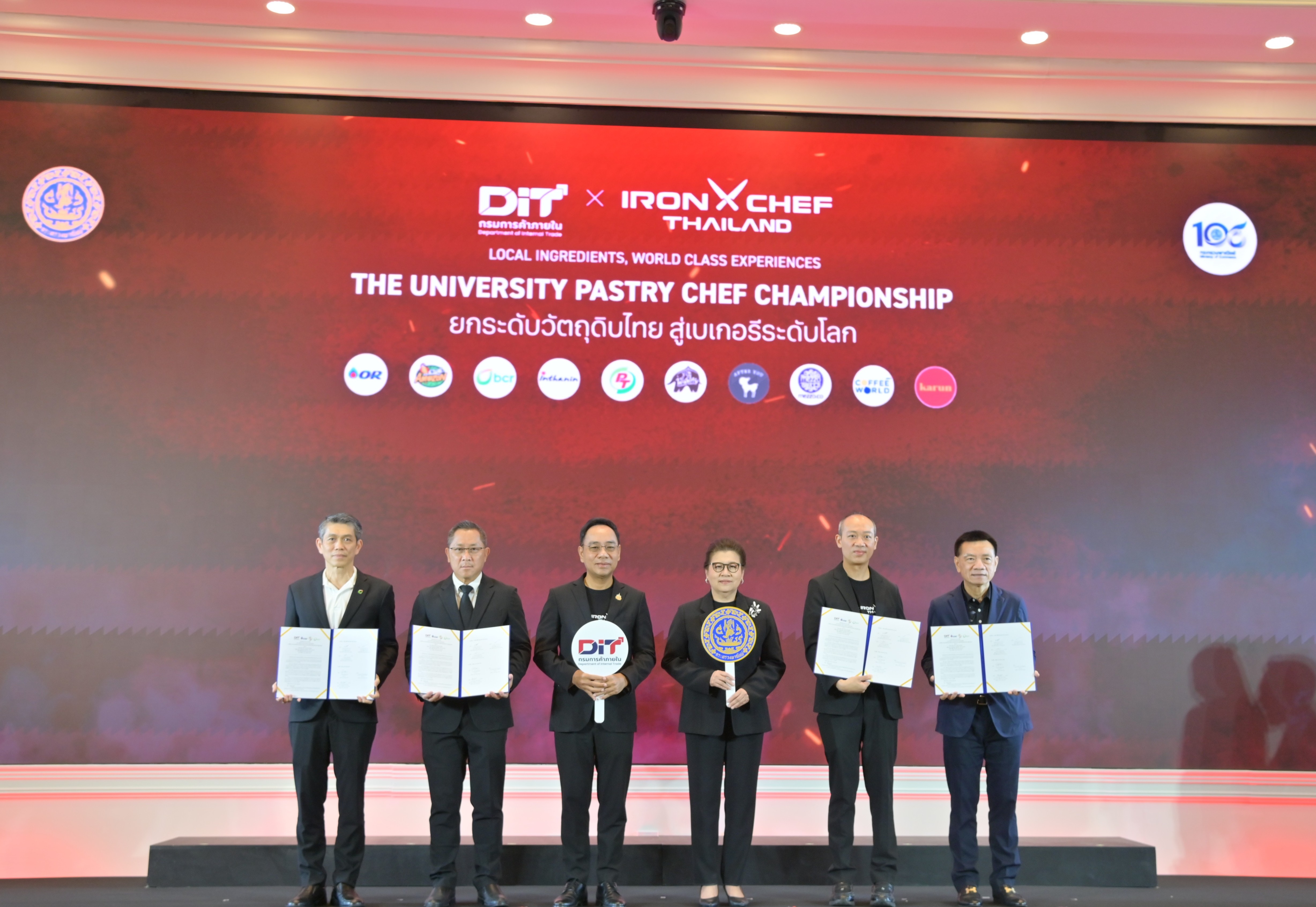 ข่าวเลขที่ 218/2569 “พาณิชย์” ผนึก Iron Chef Thailand เปิดเวทีปั้นเชฟรุ่นใหม่ ดึง 7 คาเฟ่ชั้นนำต่อยอดเบเกอรี่จากวัตถุดิบไทย วางขายกว่า 7,800 สาขา เป้าดูดซับ 500 ตัน (3 กันยายน 2569)