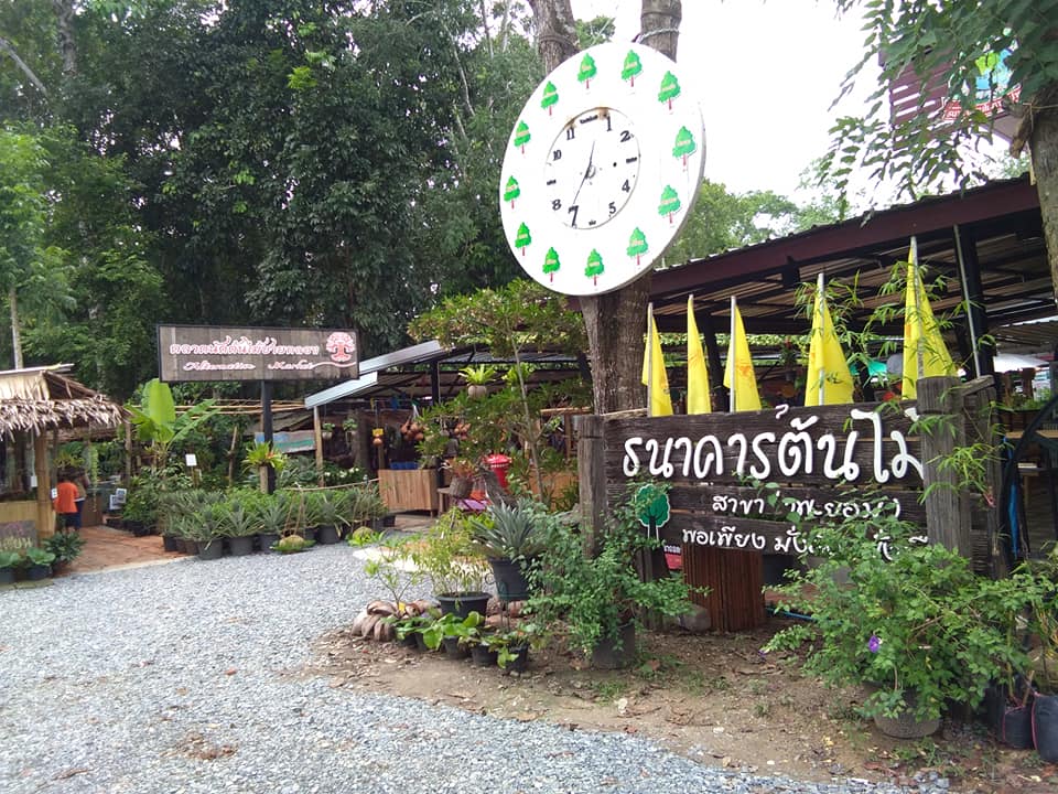 78063_ป้ายชื่อ.jpg