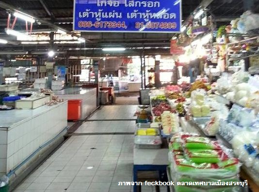 44492_ร้านขายของชำ.JPG