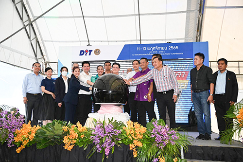 พาณิชย์...ลดราคา! OnTour ทั่วไทย