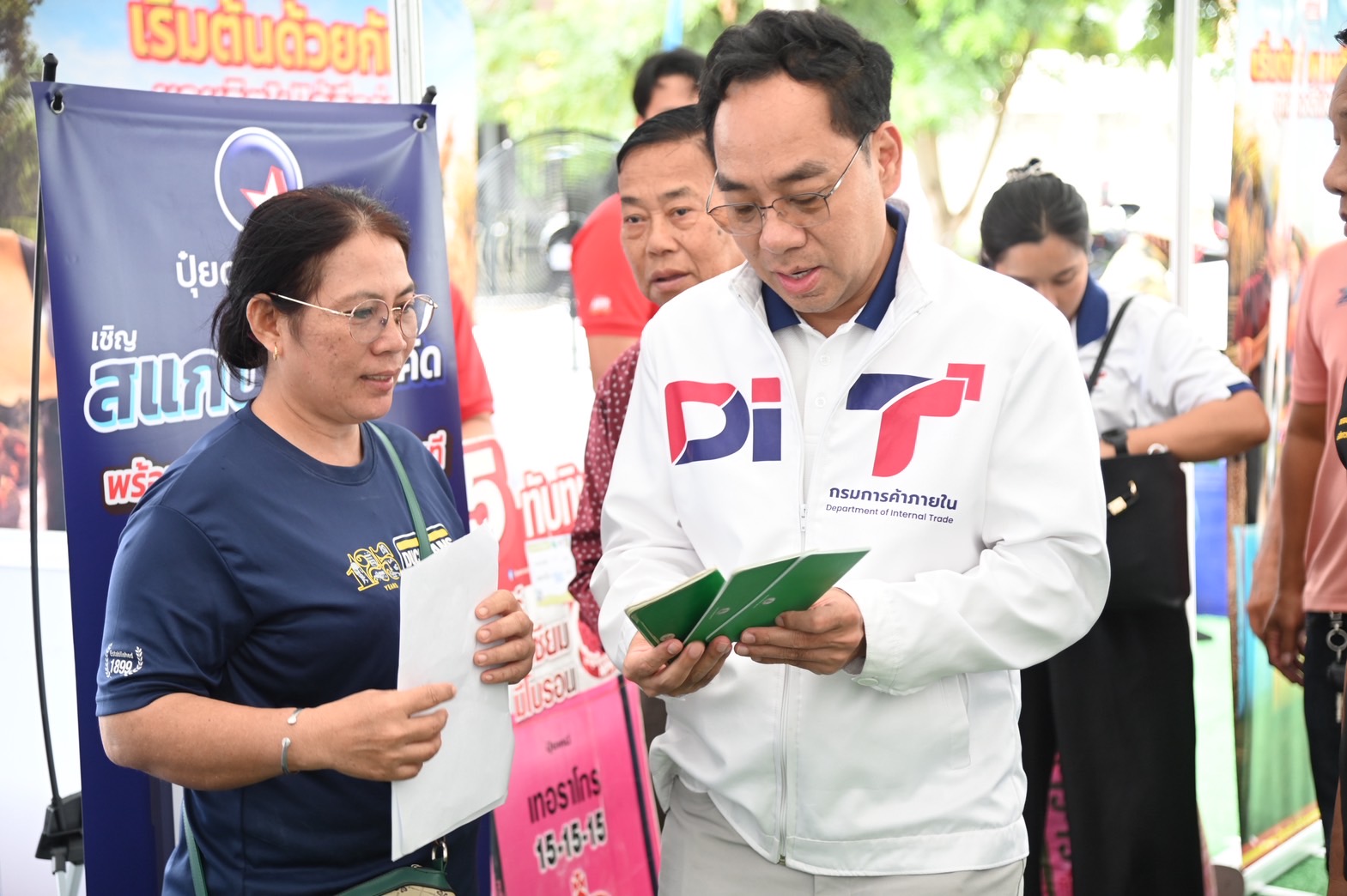 DIT เดินหน้าจัดงานธงเขียวราคาประหยัด  “ปุ๋ยถูก ยาดี ต้องที่ธงเขียว” จังหวัดพิจิตร