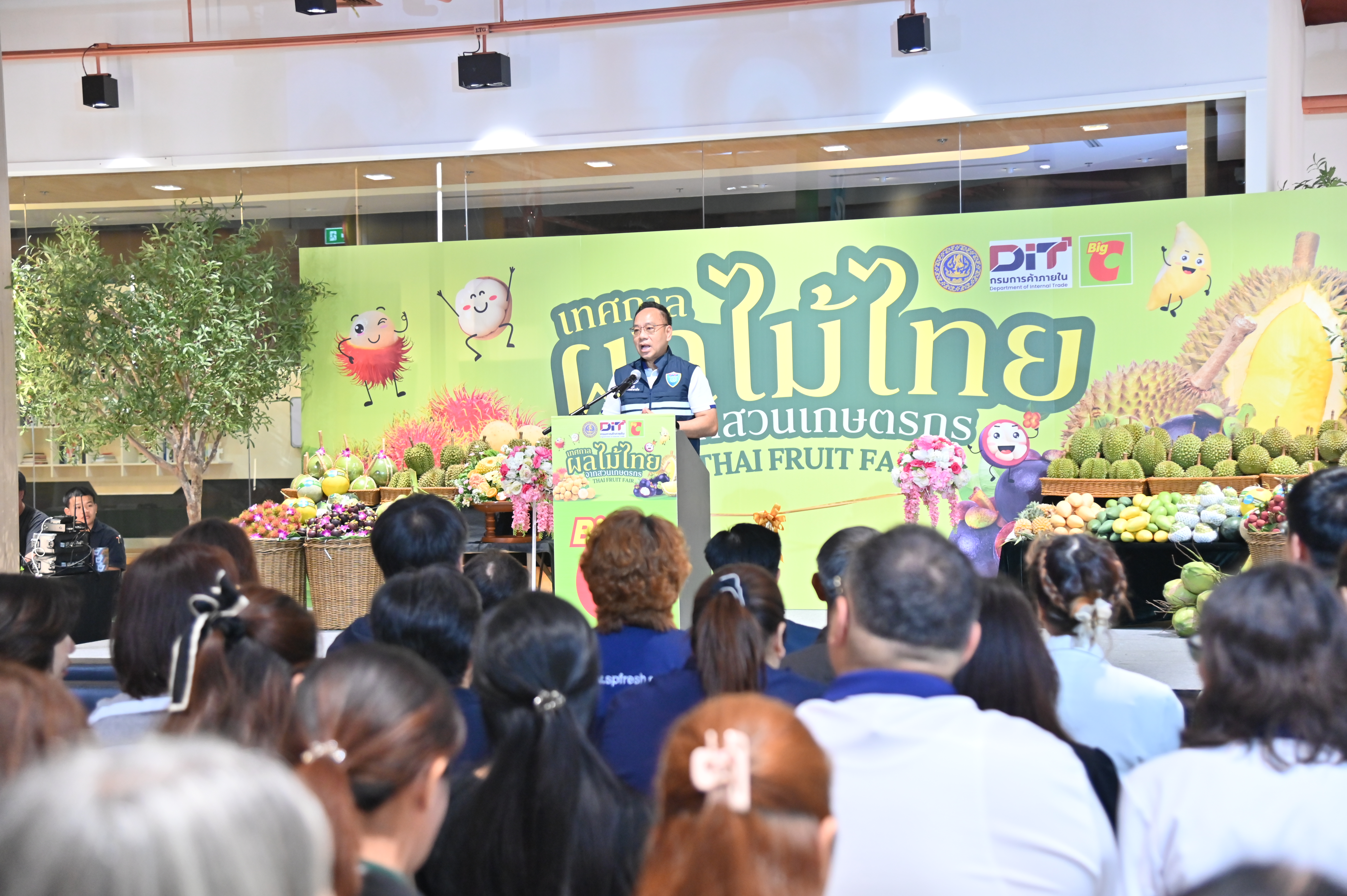 DIT ร่วมกิจกรรม “เทศกาลผลไม้ไทยสดจากสวน สู่บิ๊กซี ปี 2569” 