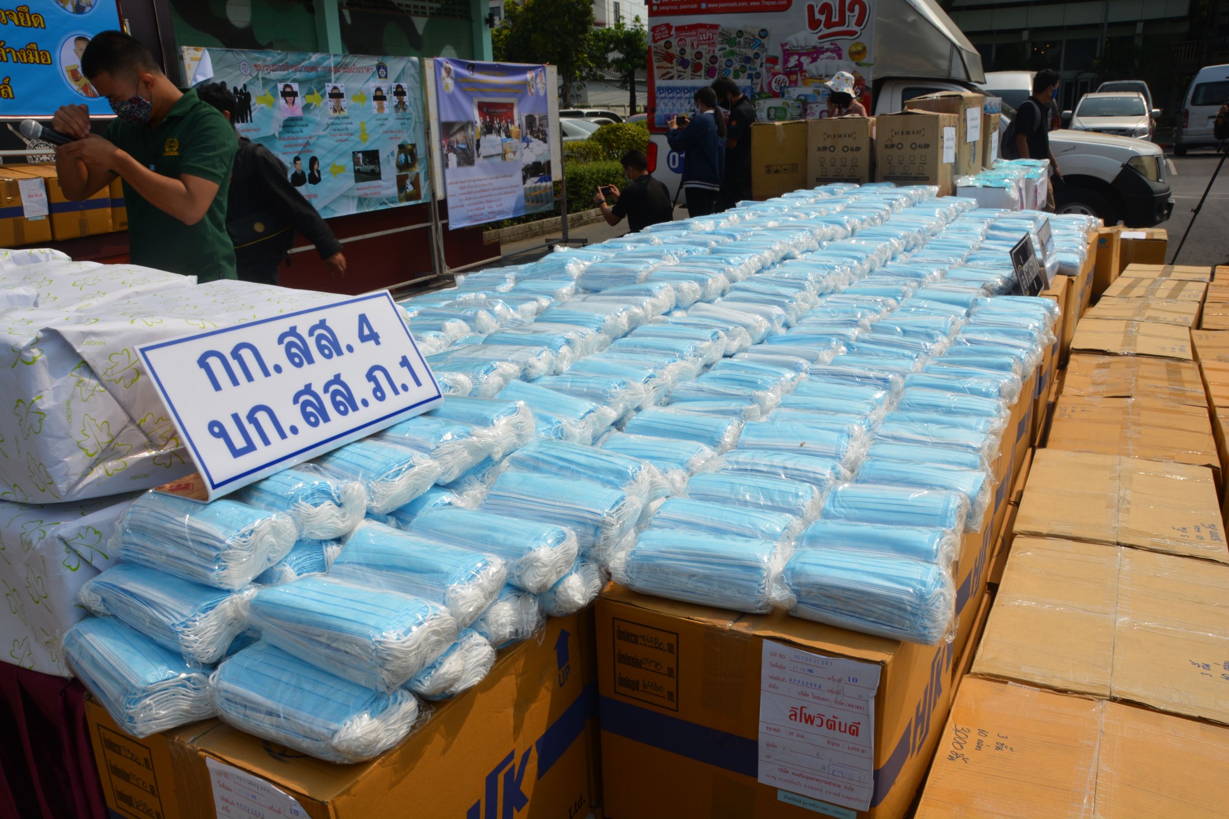 รองอธิบดี แถลงข่าวการจับกุมตรวจยึดหน้ากากอนามัย เจลล้างมือ และแอลกอฮอล์